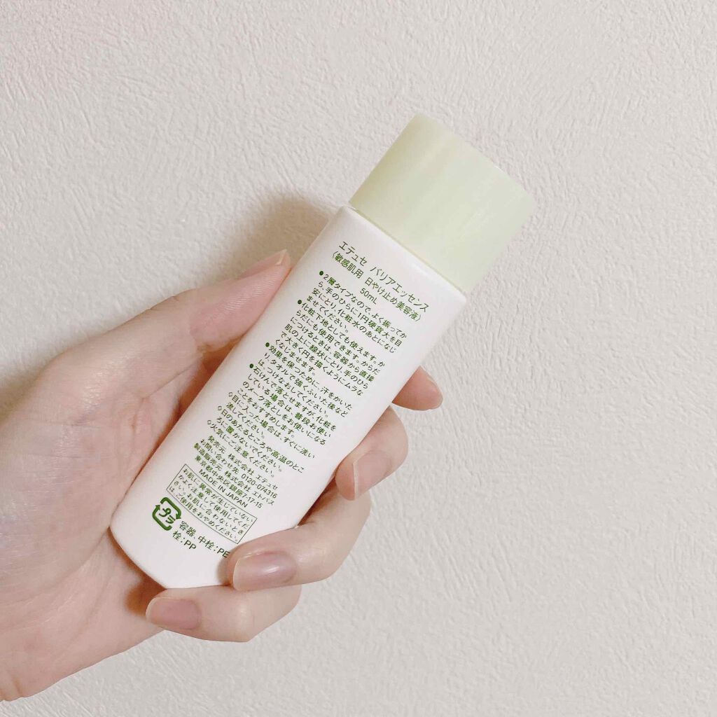 ミネラルイレイザーバーム カラーズ 03 パープル/MiMC/化粧下地を使ったクチコミ（2枚目）