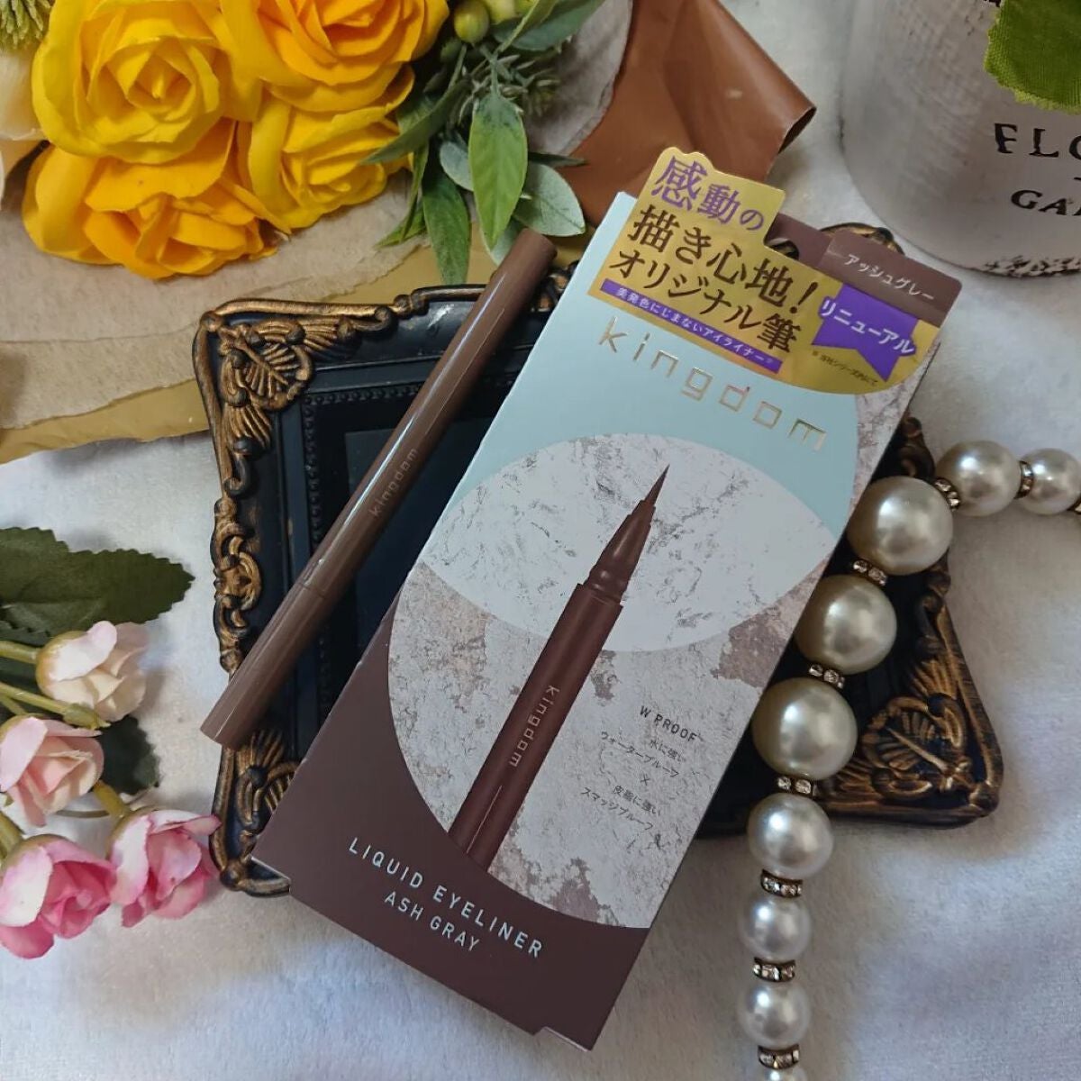 キングダム リキッドアイライナーR1/キングダム/リキッドアイライナーを使ったクチコミ(4枚目)