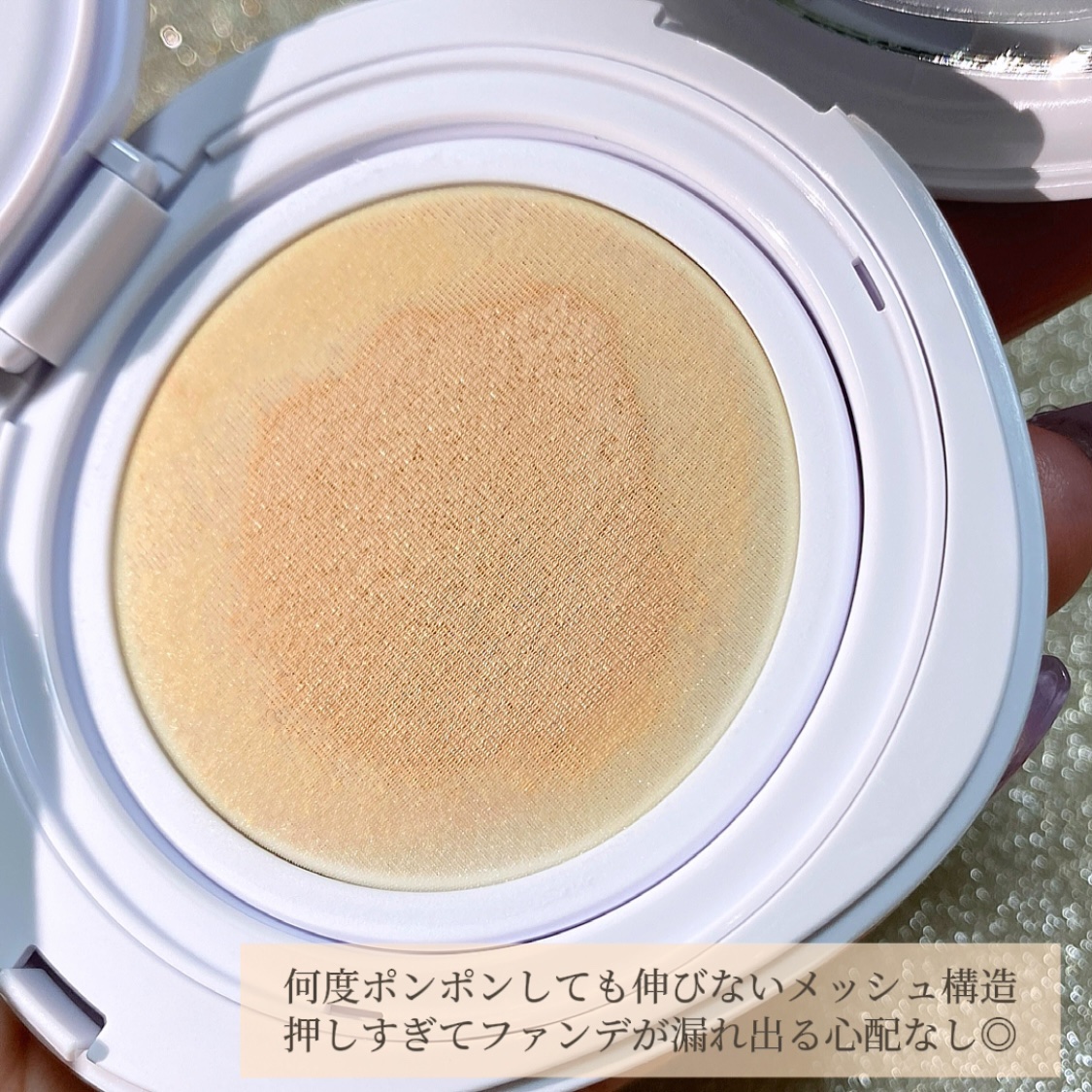 wakemake ウォーターグロウコーティングクッションのクチコミ「𝗪𝗔𝗞𝗘𝗠𝗔𝗞𝗘
WATER GLOW COATING CUSHION
SPF50+/PA++.....」（3枚目）