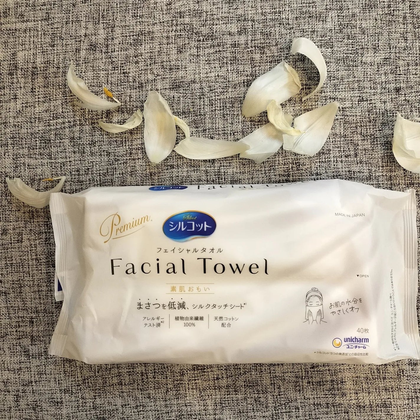 シルコットフェイシャルタオル 素肌おもい プレミアム/シルコット/クレンジングタオルを使ったクチコミ(1枚目)