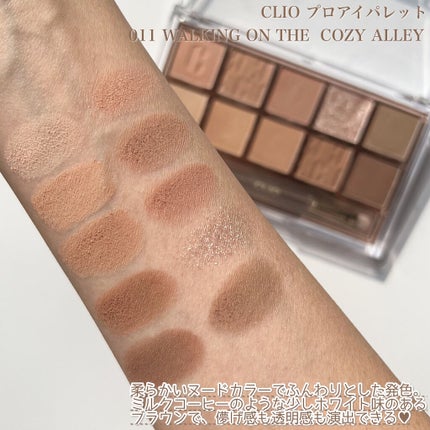 プロ アイ パレット/CLIO/アイシャドウパレットを使ったクチコミ(4枚目)