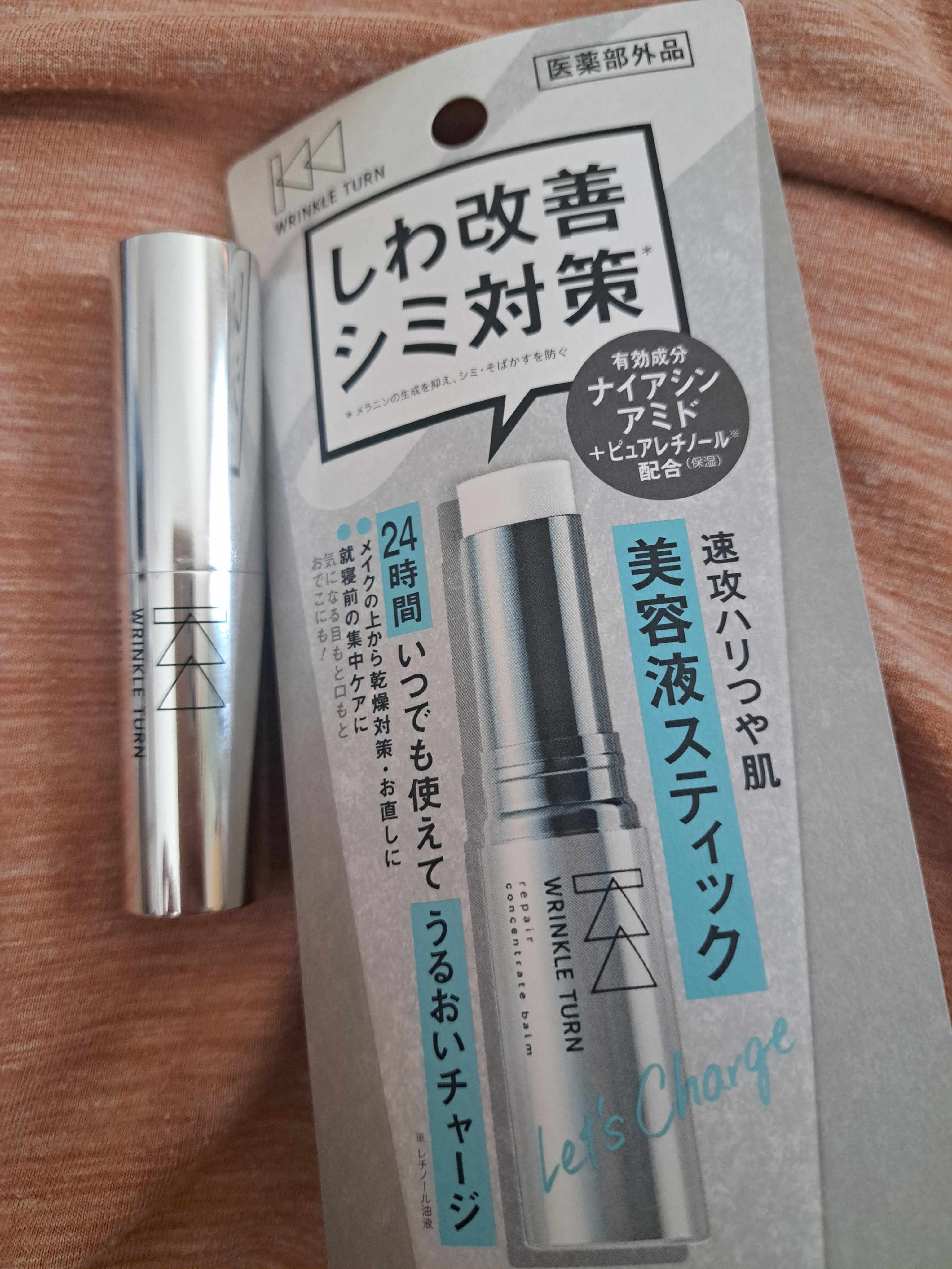  薬用リペア コンセントレートバーム/サナ　リンクルターン/フェイスバームを使ったクチコミ（1枚目）