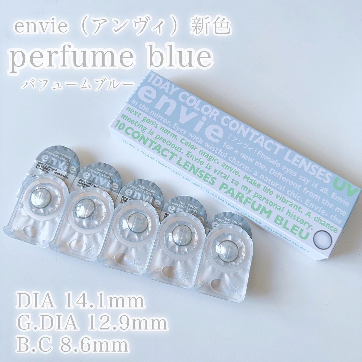 びゃっこまる on LIPS 「こんな綺麗な青見たことある?!まるで童話の世界の湖のようなカラ..」(2枚目)