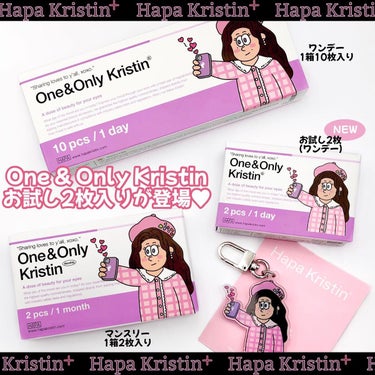 One & Only Kristin/Hapa kristin/カラーコンタクトレンズを使ったクチコミ（2枚目）