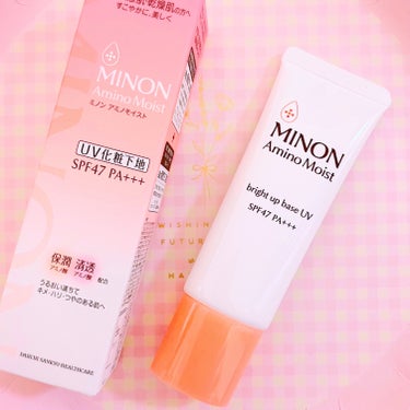 #PR #ミノンアミノモイスト
ミノンアミノモイスト
ブライトアップベース UV
SPF47 PA+++ 25g 1,760円(参考価格･税込)
肌の色を美しく、自然な明るさに補整*してくれる化粧下地で