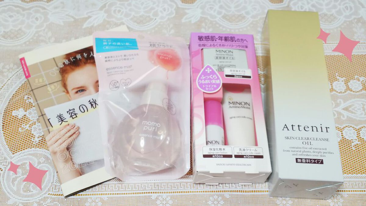 RAXY/Rakuten/その他を使ったクチコミ（1枚目）