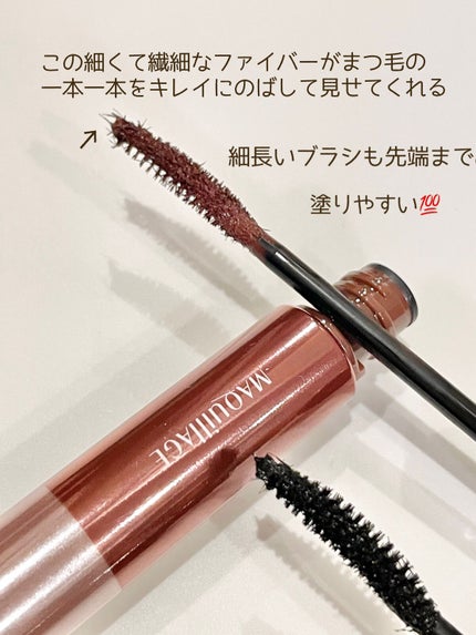 ドラマティックエッセンスマスカラ (ロング&カール)/マキアージュ/マスカラを使ったクチコミ(5枚目)