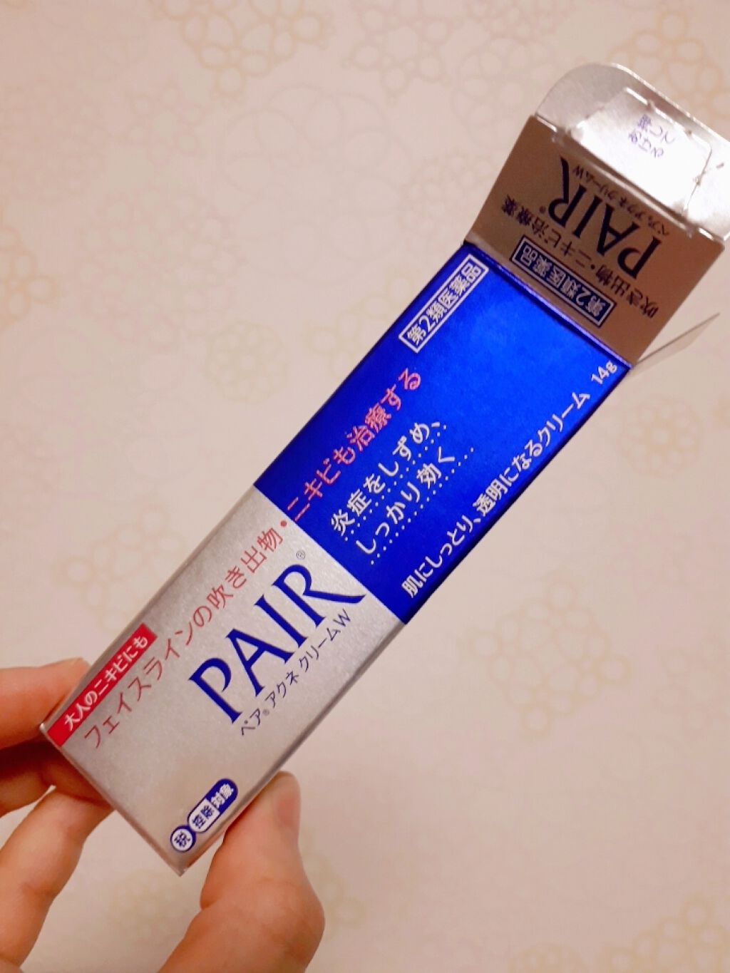 ペアアクネクリームW(医薬品)/ペア/その他を使ったクチコミ（1枚目）