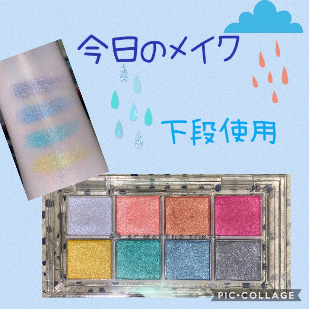 AC8カラーアイパレット/セリア/アイシャドウパレットを使ったクチコミ(1枚目)