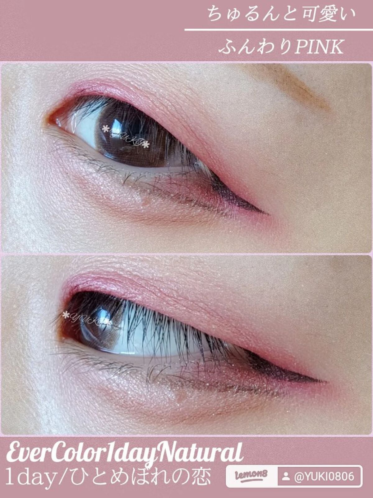エバーカラーワンデー ナチュラル/エバーカラー/ワンデー(1DAY)カラコンを使ったクチコミ(1枚目)