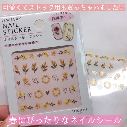 AC クイックドライベース&ハードナー/AC MAKEUP/ネイルベースコートを使ったクチコミ(2枚目)