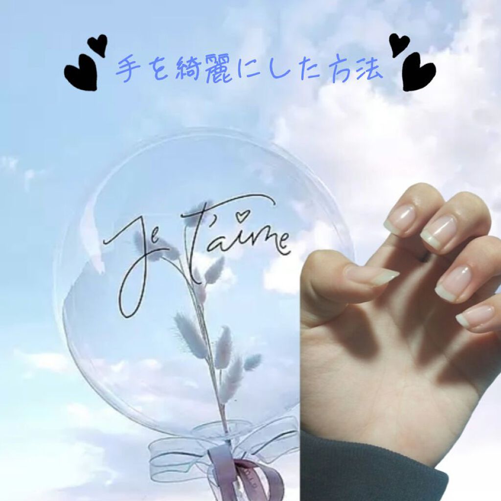 ステンレス折りたたみつめみがき/DAISO/ネイル用品を使ったクチコミ（1枚目）