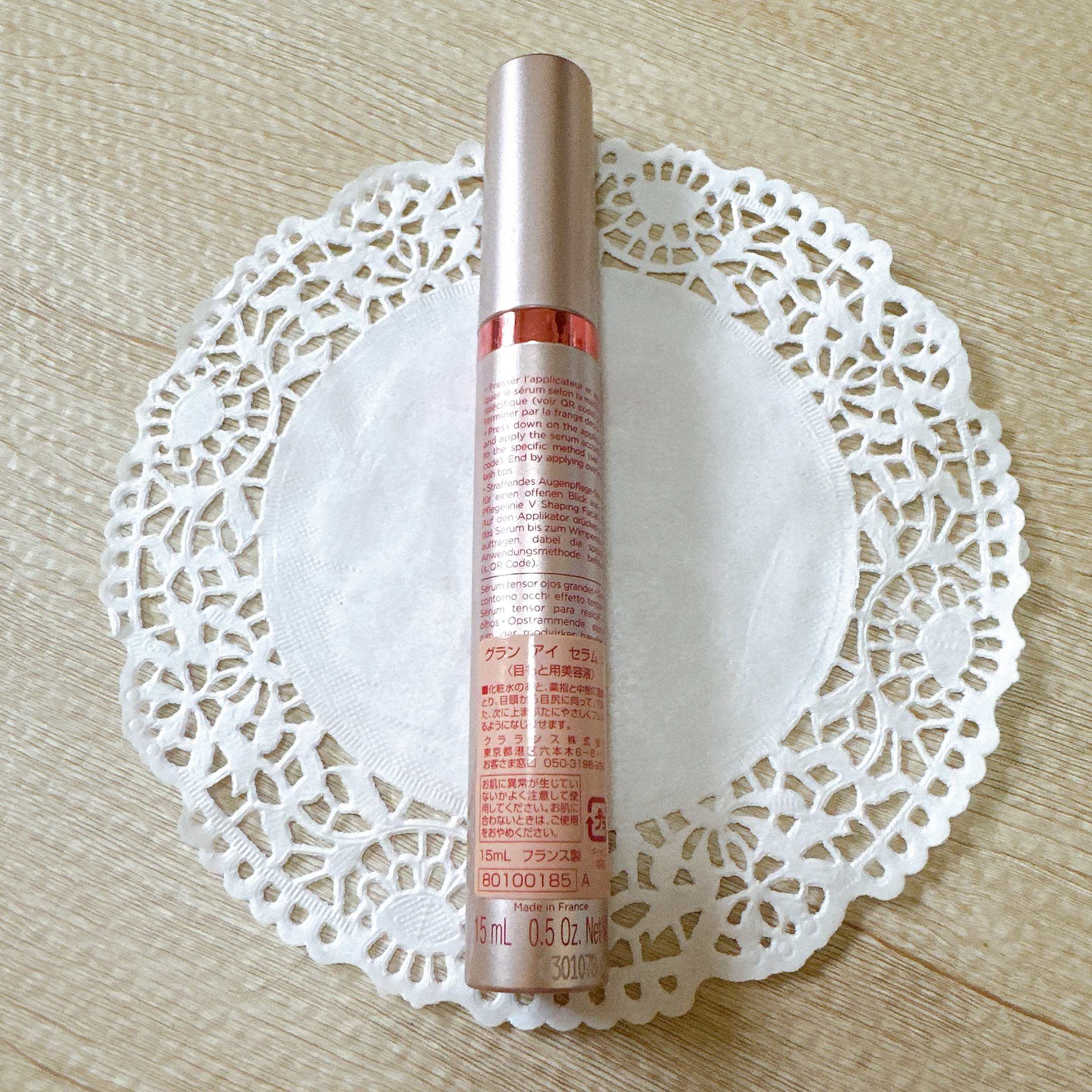 グラン アイ セラム V/CLARINS/アイケア・アイクリームを使ったクチコミ（3枚目）