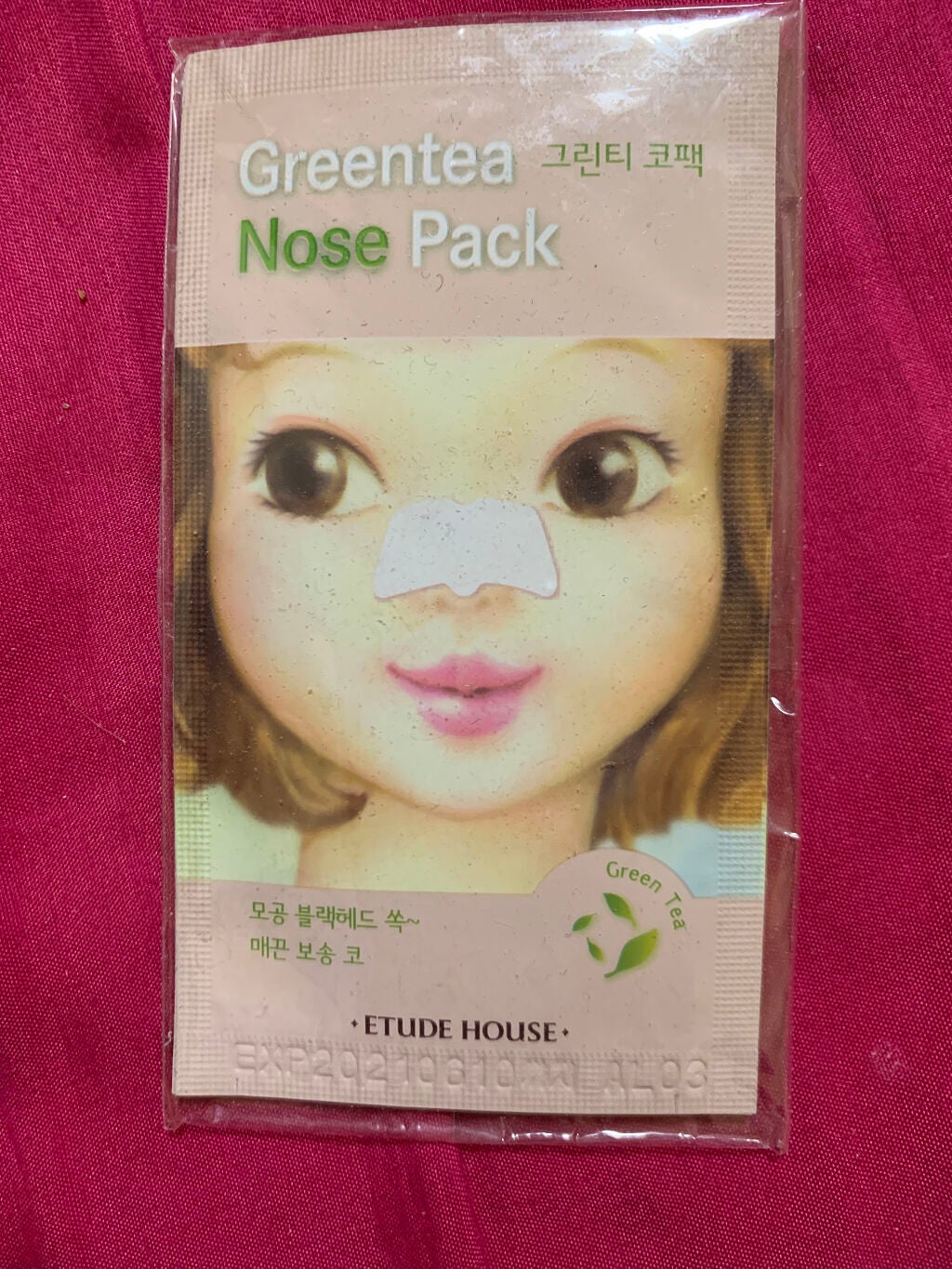 GRT ノーズシート/ETUDE/その他スキンケアを使ったクチコミ(1枚目)