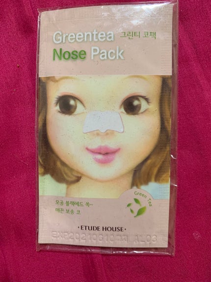 GRT ノーズシート/ETUDE/その他スキンケアを使ったクチコミ(1枚目)