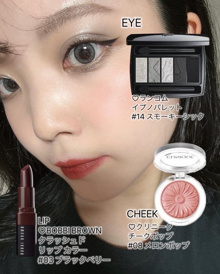 チーク ポップ/CLINIQUE/パウダーチークを使ったクチコミ(8枚目)