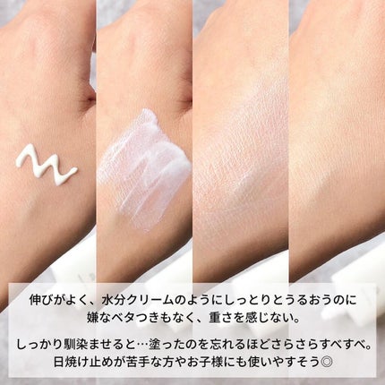 サンジェル プラス SPF50+ PA++++/LAGOM /日焼け止めジェルを使ったクチコミ(4枚目)