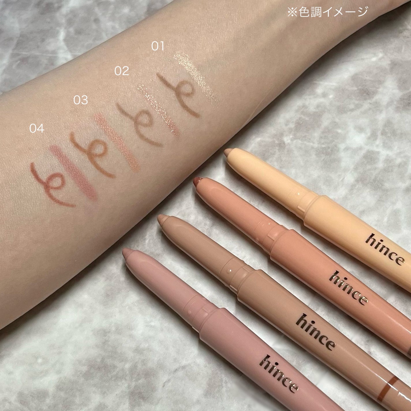 ニューデップスデュアルカラースティック/hince/スティックアイシャドウを使ったクチコミ(4枚目)