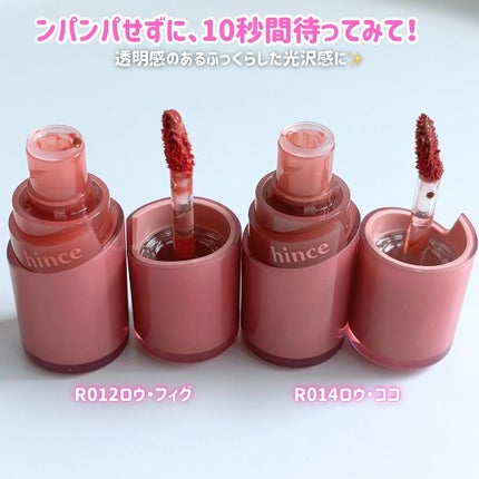 ロウグロウジェルティント/hince/リップティントを使ったクチコミ(2枚目)