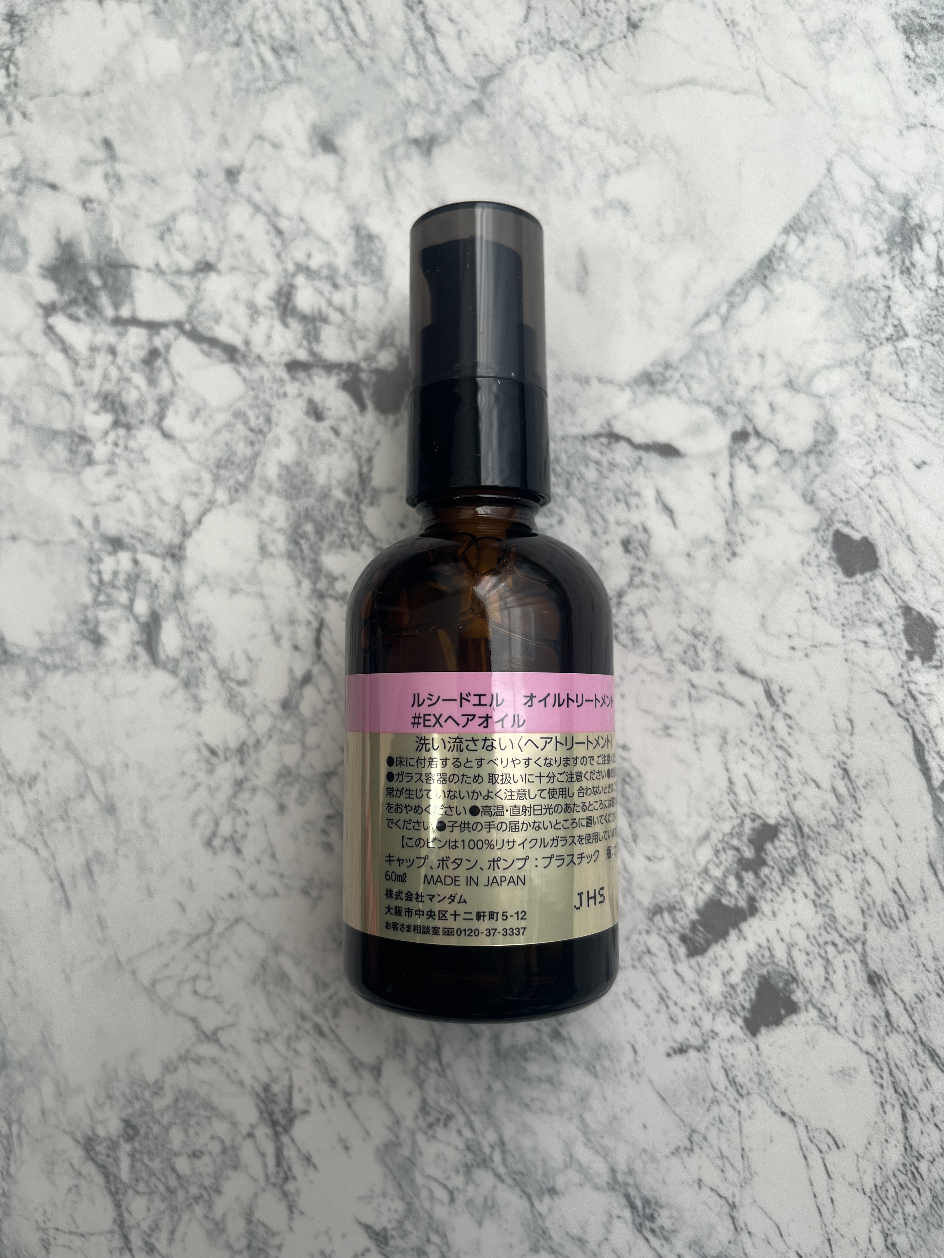 オイルトリートメント #EXヘアオイル 【旧】60ml/ルシードエル/ヘアオイルを使ったクチコミ（2枚目）