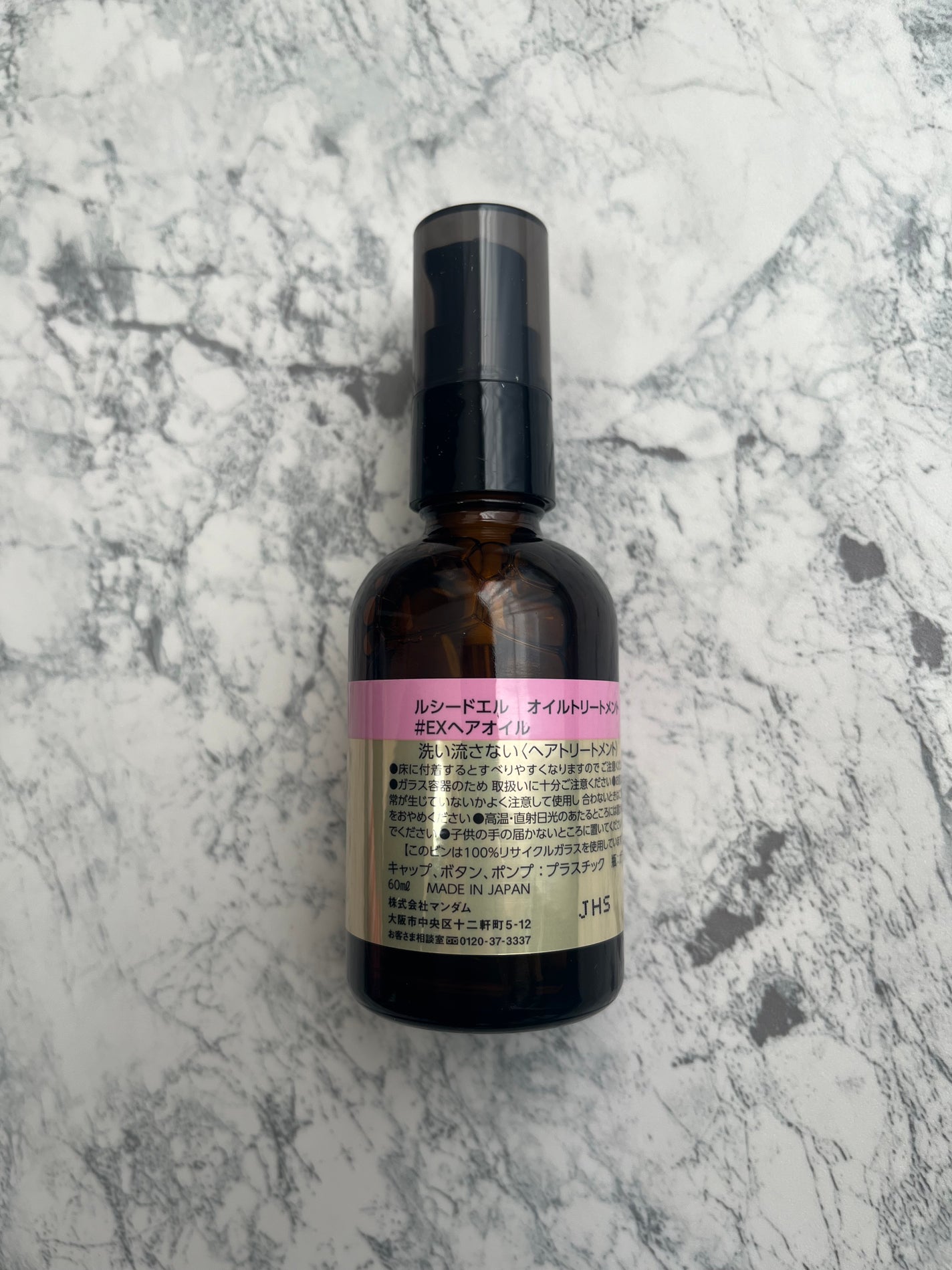 オイルトリートメント #EXヘアオイル/ルシードエル/ヘアオイルを使ったクチコミ(2枚目)