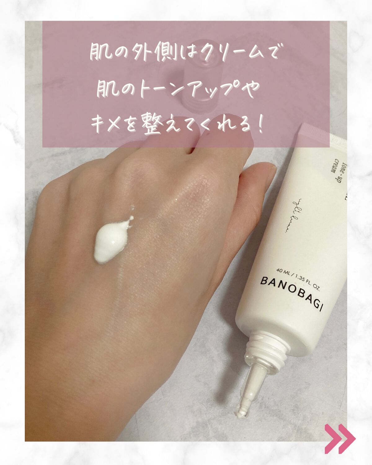 アルファラディアンスグローセラム/BANOBAGI/美容液を使ったクチコミ（3枚目）