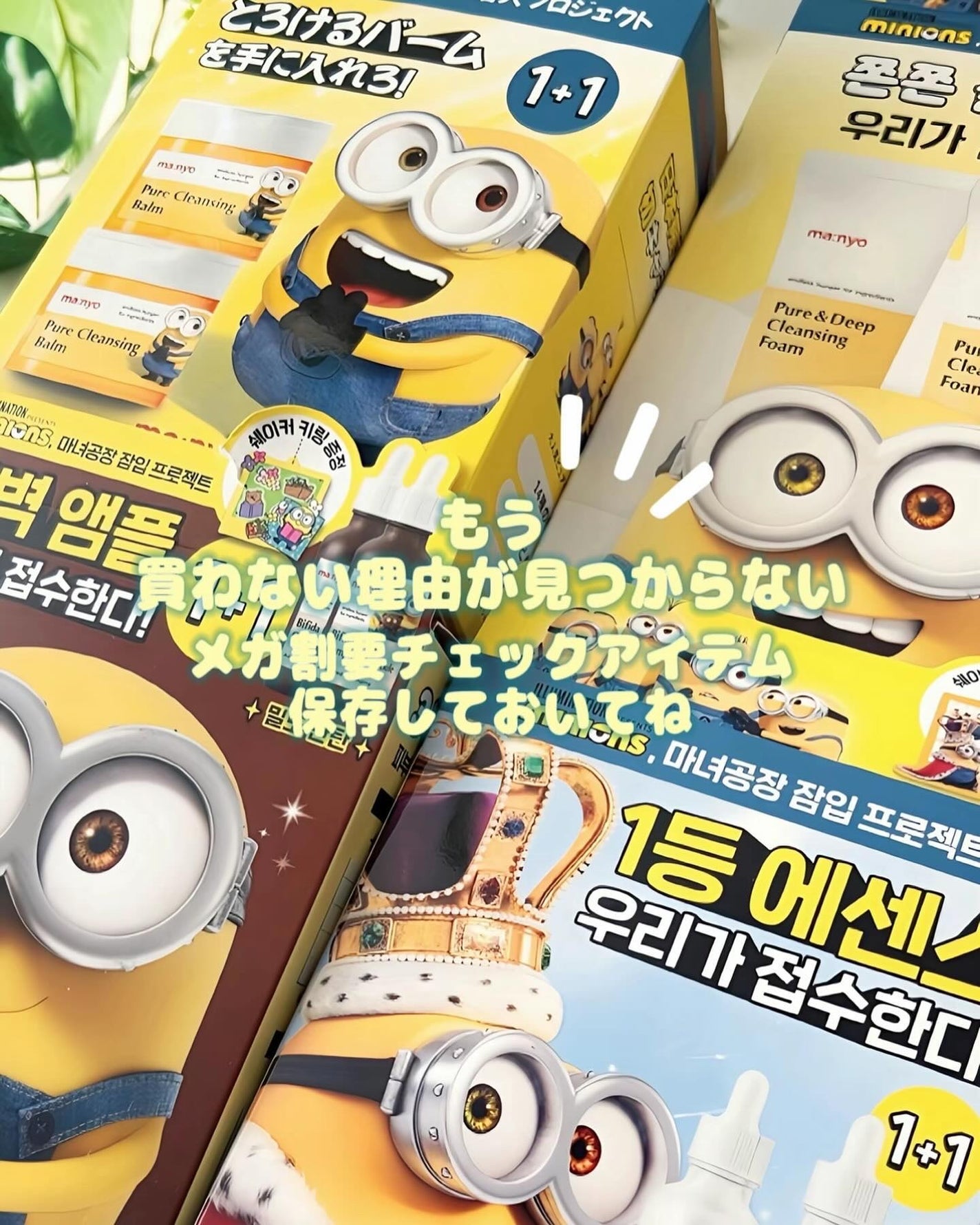 ガラクナイアシン2.0エッセンス/manyo/美容液を使ったクチコミ(7枚目)