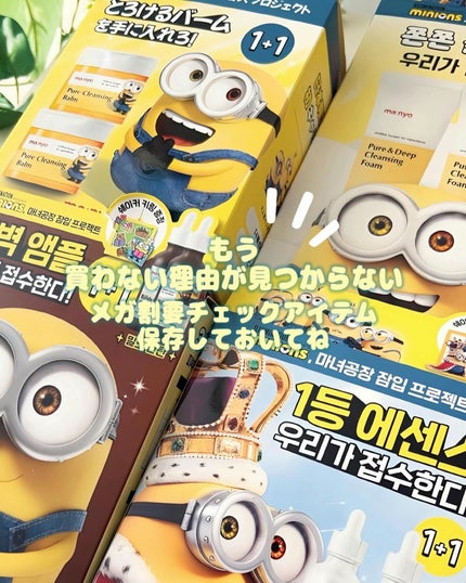 ビフィダ バイオーム コンプレックス アンプル 50ml 企画セット【2個入り】/manyo/美容液の画像