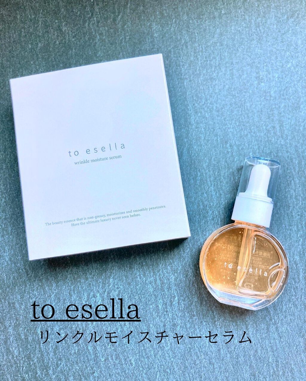 イセラ リンクルモイスチャーセラム/フロムココロ/美容液を使ったクチコミ(1枚目)