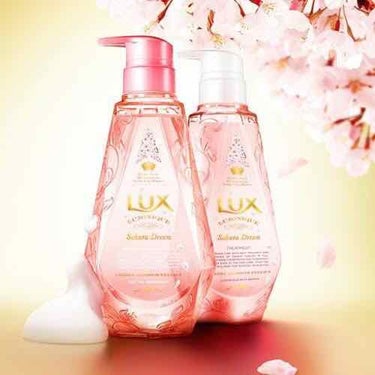 
Lux サクラドリーム2019 使い切りレビュー🌸

近所のドラッグストアでシャンプー＆トリートメントセットで1000円ほどで買えたので使ってみました！

普段のシャンプーは、Luxの金色なので合うか