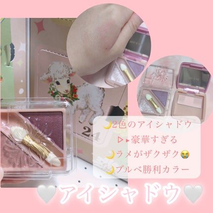 メイクアップ コレクション 2021/PAUL & JOE BEAUTE/メイクアップキットを使ったクチコミ(2枚目)