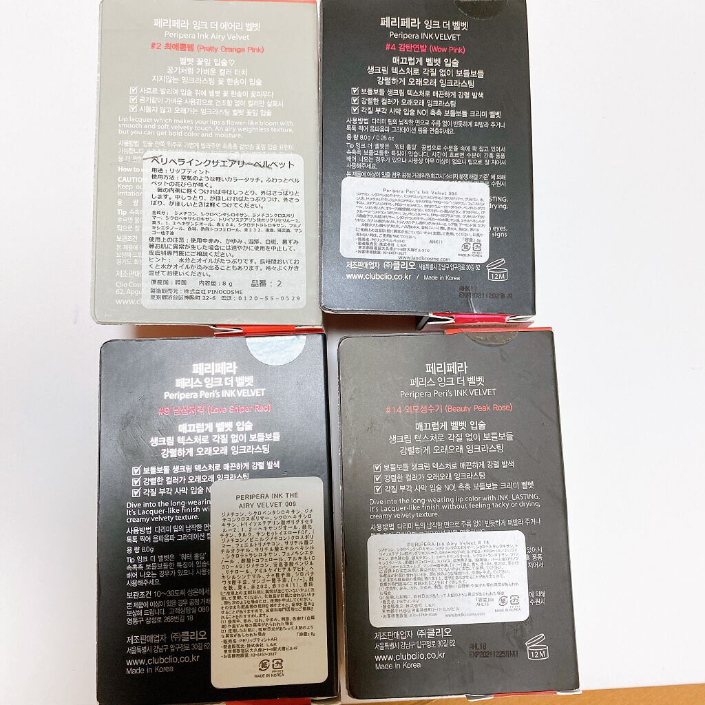 インク ベルベット/PERIPERA/口紅を使ったクチコミ(5枚目)