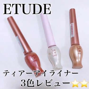 ティアー アイライナー/ETUDE/リキッドアイライナーを使ったクチコミ（1枚目）