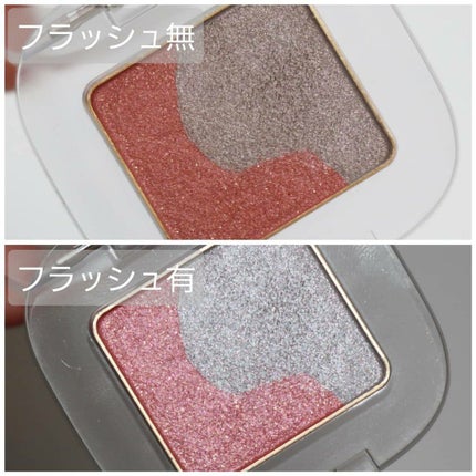 ペタル フロート アイシャドウ/to/one/アイシャドウパレットを使ったクチコミ(4枚目)