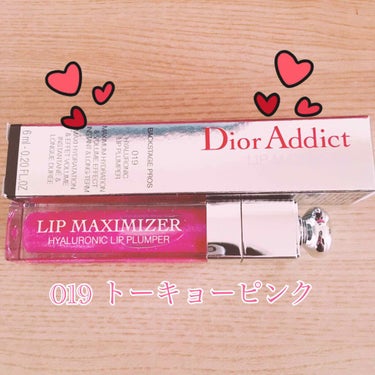 【旧】ディオール アディクト リップ マキシマイザー/Dior/リップグロスを使ったクチコミ（1枚目）