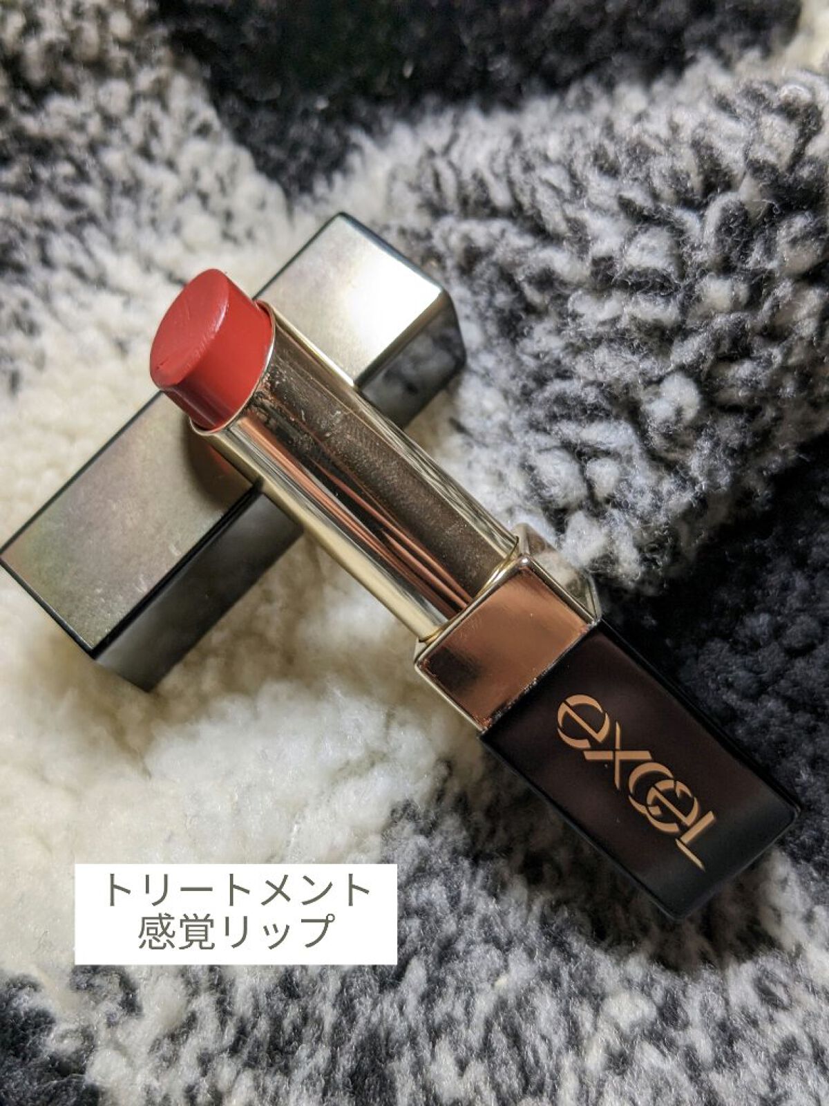 グレイズバームリップ/excel/口紅を使ったクチコミ（2枚目）