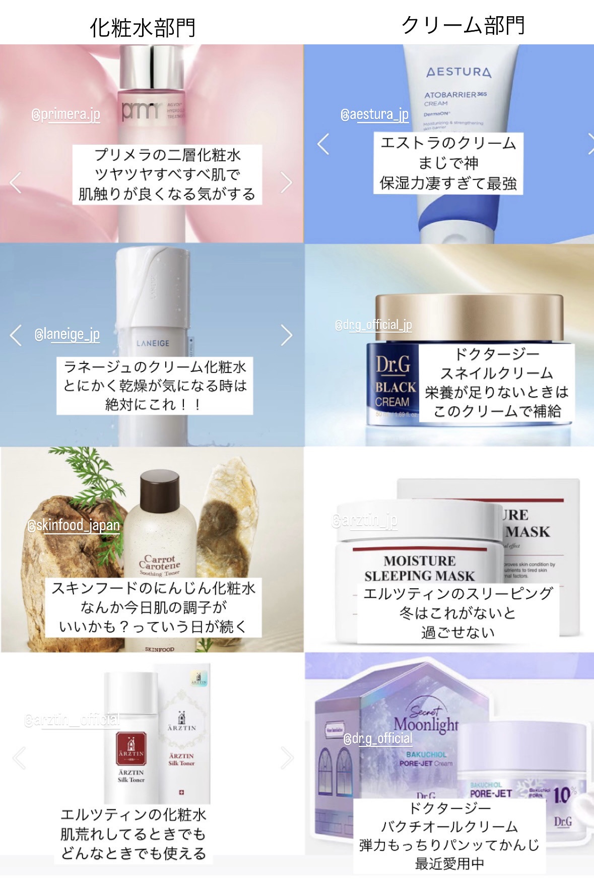 クリームスキン ローション SAKURA（170mL）/LANEIGE/化粧水を使ったクチコミ（1枚目）