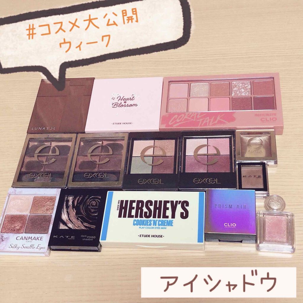 スキニーリッチシャドウ/excel/アイシャドウパレットを使ったクチコミ(1枚目)