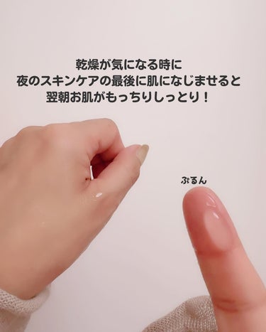 もかちゃん on LIPS 「これはやばい！塗って寝るだけなのに肌がモチモチ❤️ダイソーにス..」（2枚目）