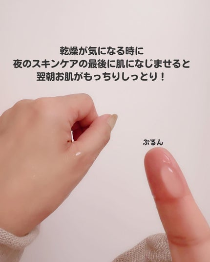 もかちゃん on LIPS 「これはやばい!塗って寝るだけなのに肌がモチモチ❤️ダイソーにス..」(2枚目)