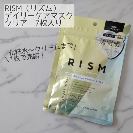 デイリーケアマスク クリア/RISM/シートマスク・パックを使ったクチコミ(1枚目)