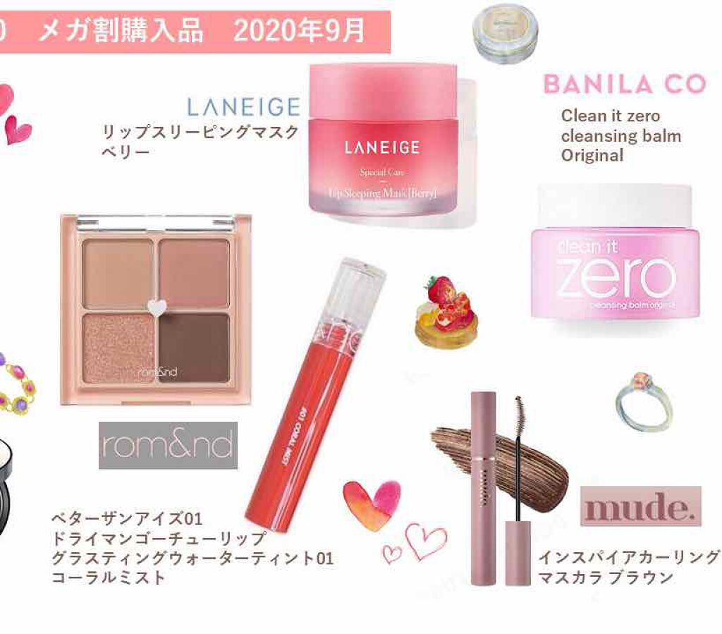 クリーンイットゼロ クレンジングバーム オリジナル/BANILA CO/クレンジングバームを使ったクチコミ（2枚目）