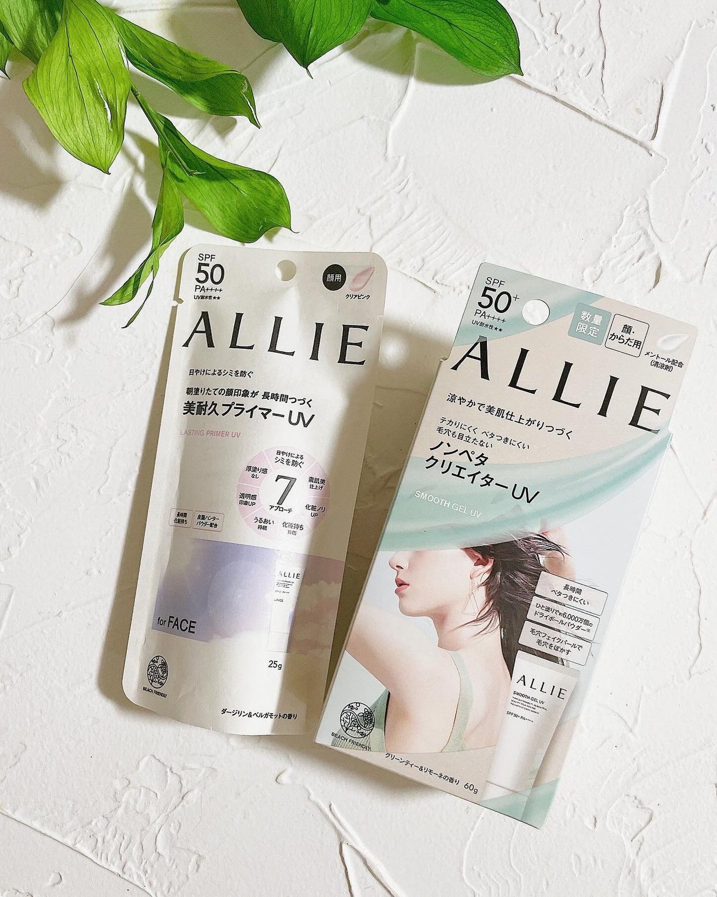 アリィー クロノビューティ ラスティングプライマーUV/アリィー/日焼け止めジェルを使ったクチコミ(9枚目)