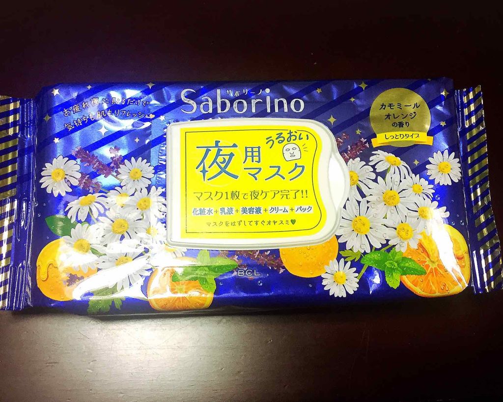 お疲れさマスク/サボリーノ/シートマスク・パックを使ったクチコミ(1枚目)