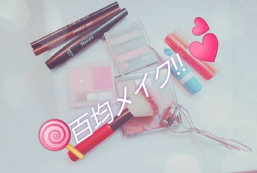 UR GLAM　BLOOMING EYE COLOR PALETTE/U R GLAM/アイシャドウパレットを使ったクチコミ（1枚目）