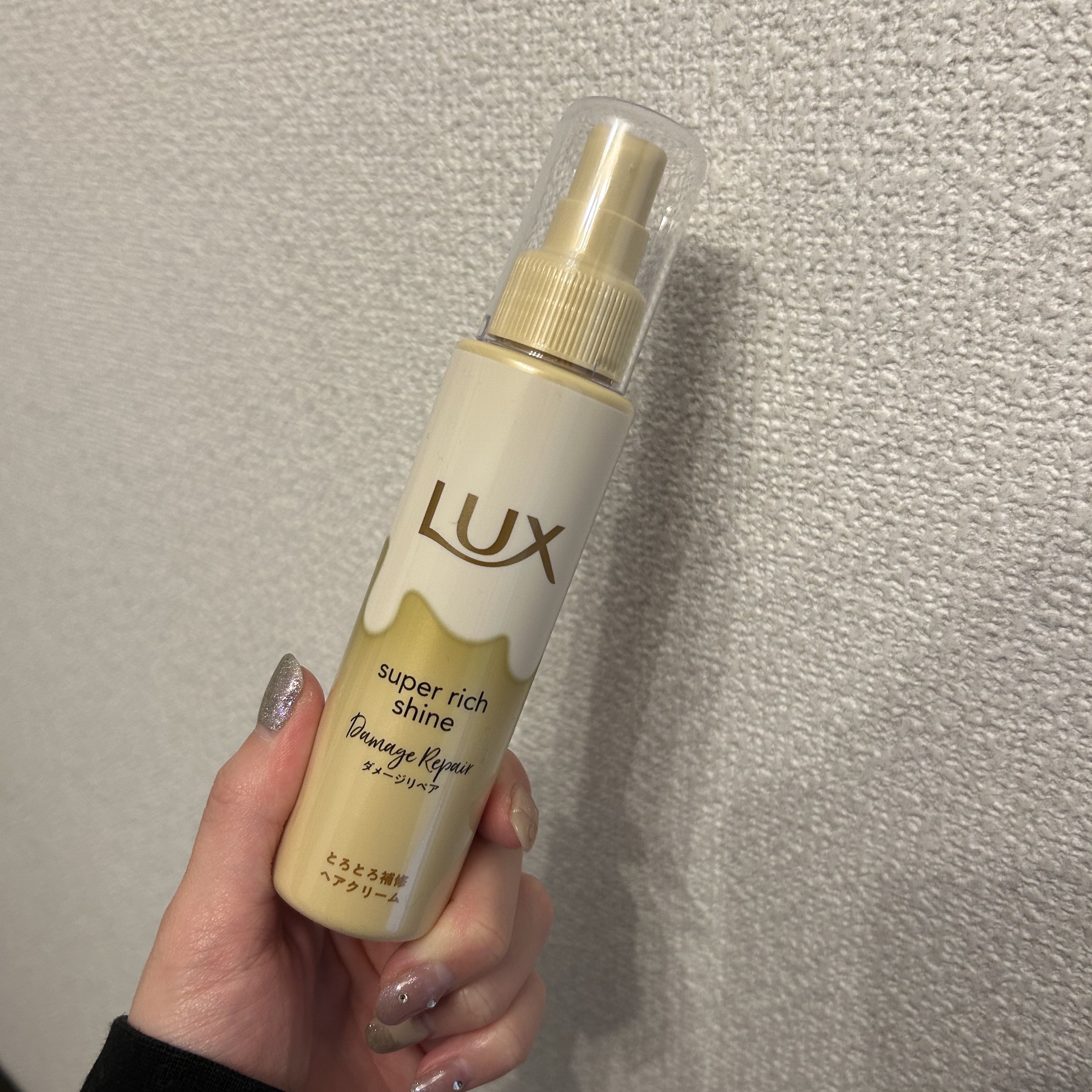 とろとろのヘアミルクをいただきました！

ダメージ毛でパサパサの髪ですが、
保湿力しっかりで本当に本気でまとまりました！！
こんな乾燥強い季節にちょーありがたい．

#PR #LUX #pr #ＬＩＰＳプレゼント #スーパーリッチシャイン 