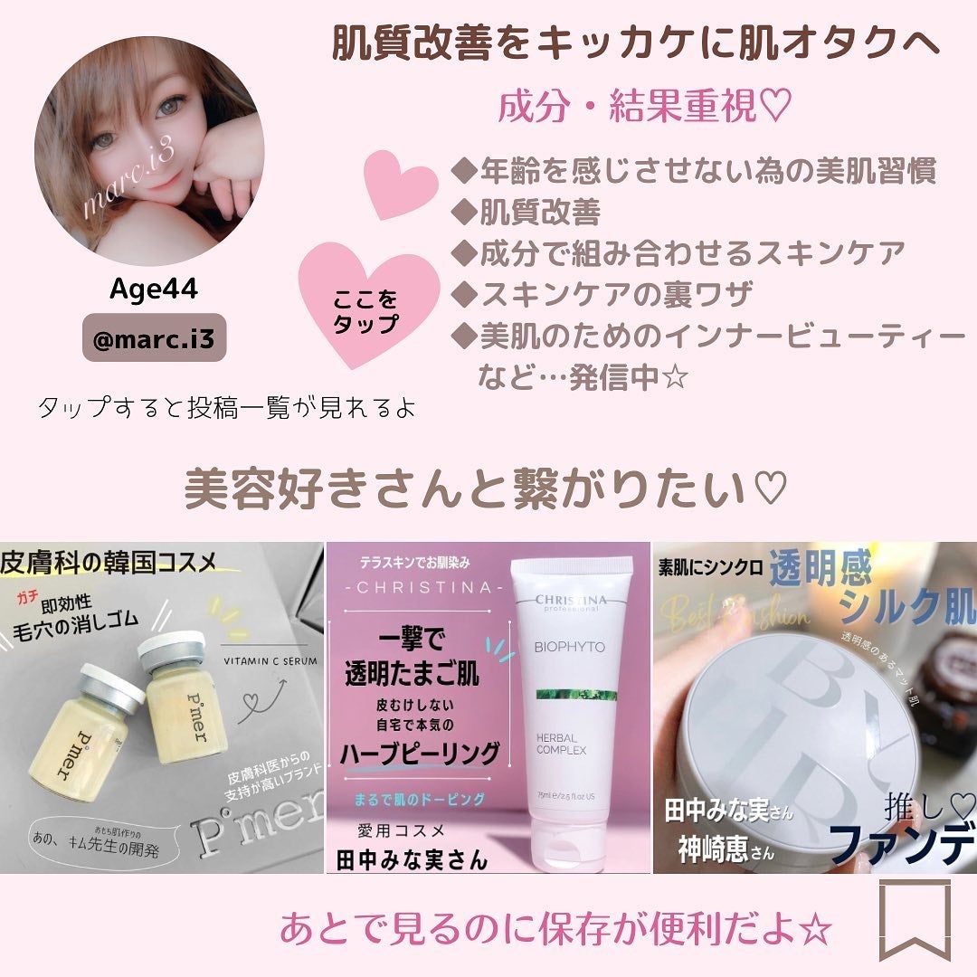 イドラクラリティ 薬用 トリートメント エッセンス ウォーター/DECORTÉ/化粧水を使ったクチコミ(8枚目)