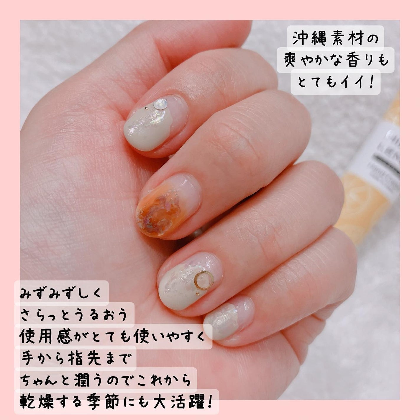 Botanical ネイル&ハンドクリーム シークワーサー/Ryu Spa/ハンドクリームを使ったクチコミ(4枚目)