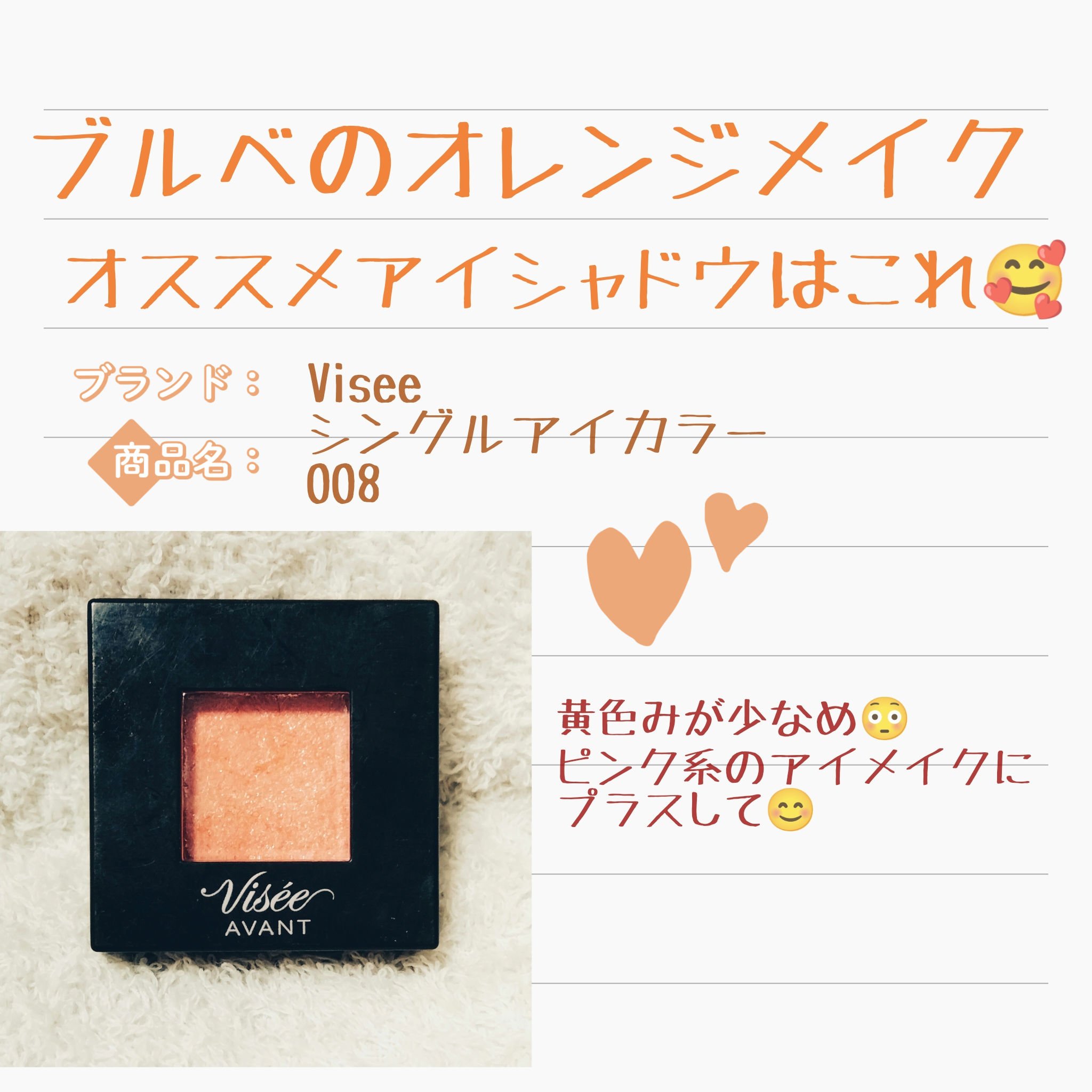 パウダー チーク/ちふれ/パウダーチークを使ったクチコミ（1枚目）