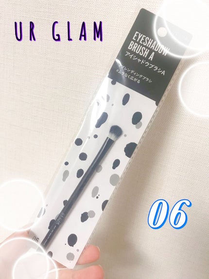 UR GLAM EYESHADOW BRUSH A/U R GLAM/メイクブラシを使ったクチコミ(1枚目)